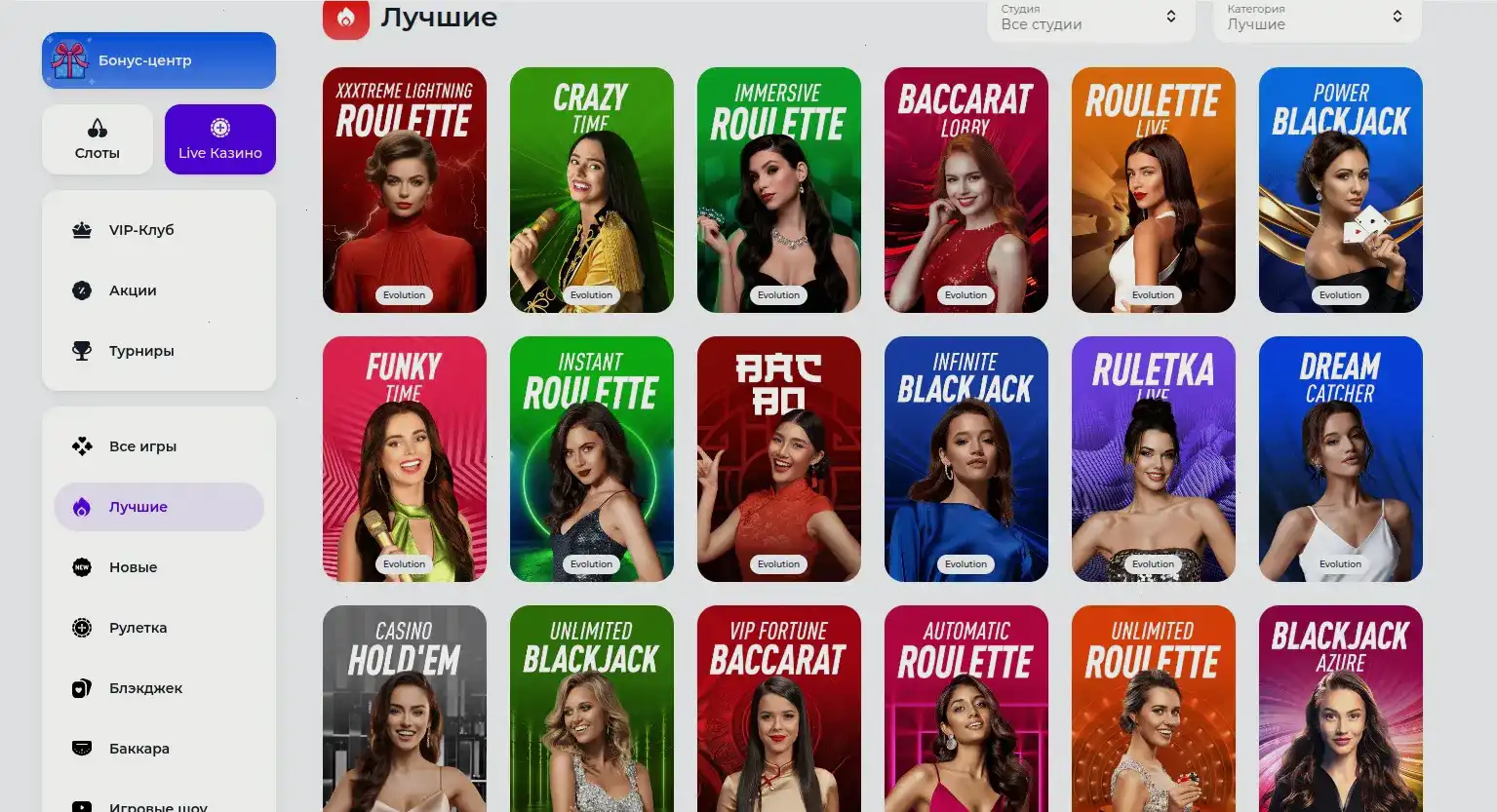 Платежные методы Grizzly casino